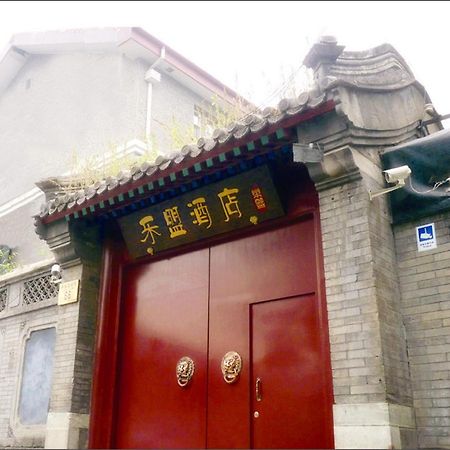 Hotel 66 Beijing Exterior photo