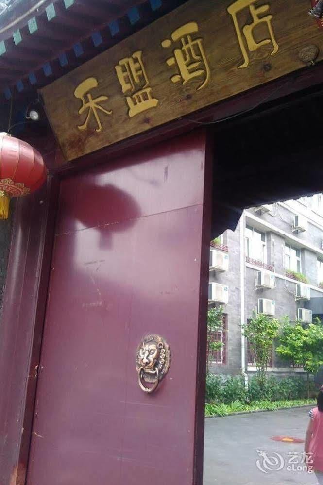 Hotel 66 Beijing Exterior photo