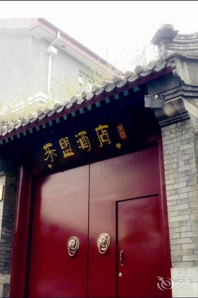 Hotel 66 Beijing Exterior photo