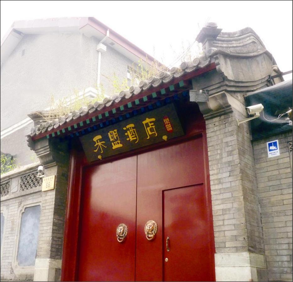 Hotel 66 Beijing Exterior photo